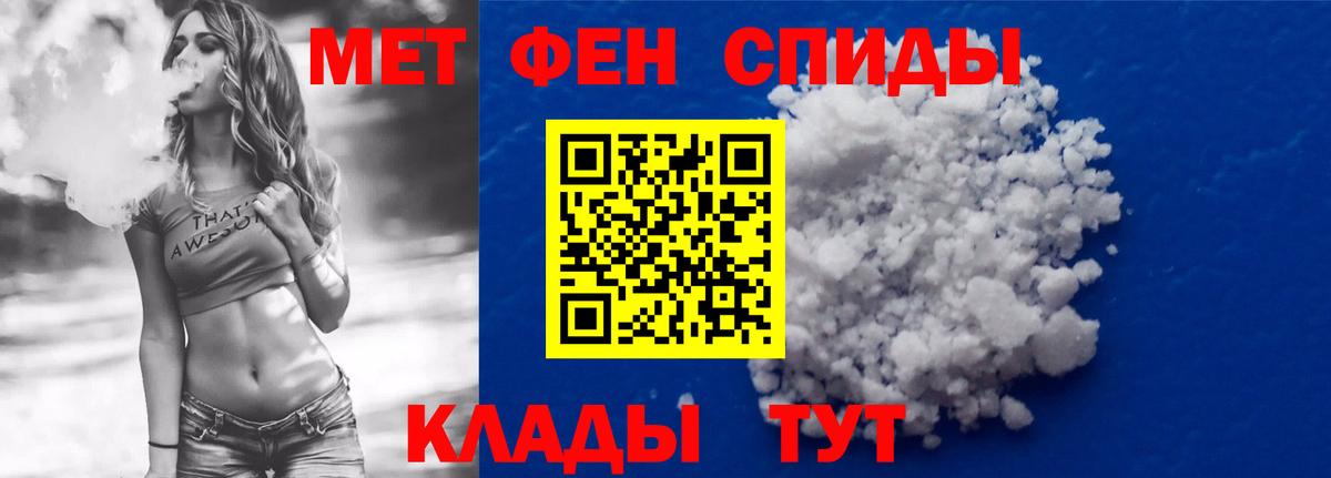 АМФЕТАМИН  Вход с VPN  Уссурийск  Амфетамин VHQ  АМФ 