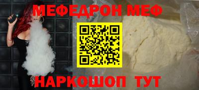 стаф Новозыбков