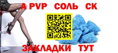 стаф Новозыбков