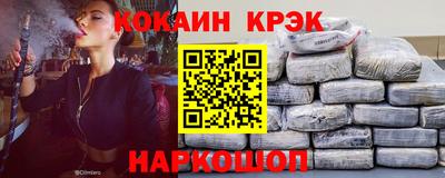 дмт Новокубанск