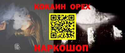 стаф Новозыбков