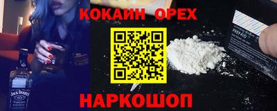стаф Новозыбков