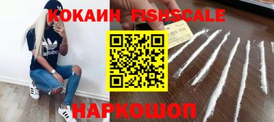 стаф Новозыбков