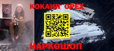 прущий лед Новодвинск