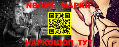 наркотики Нальчик