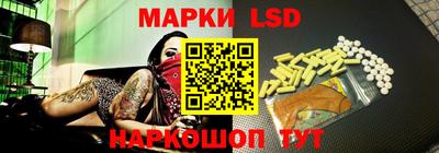 стаф Новозыбков