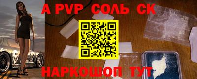 стаф Новозыбков