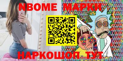 дмт Новокубанск