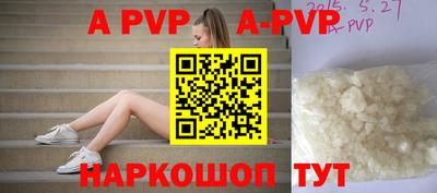 прущий лед Новодвинск