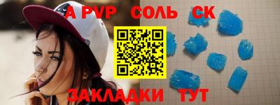 стаф Новозыбков