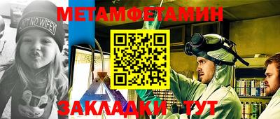 дмт Новокубанск