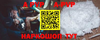 стаф Новозыбков