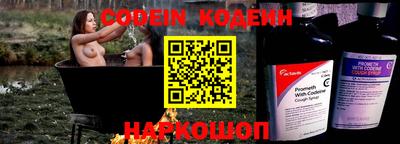 стаф Новозыбков