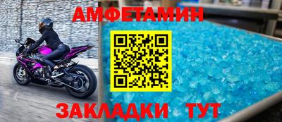 стаф Новозыбков