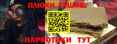 дмт Новокубанск