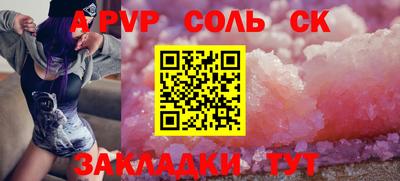 дмт Новокубанск