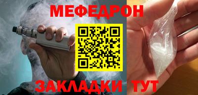 стаф Новозыбков