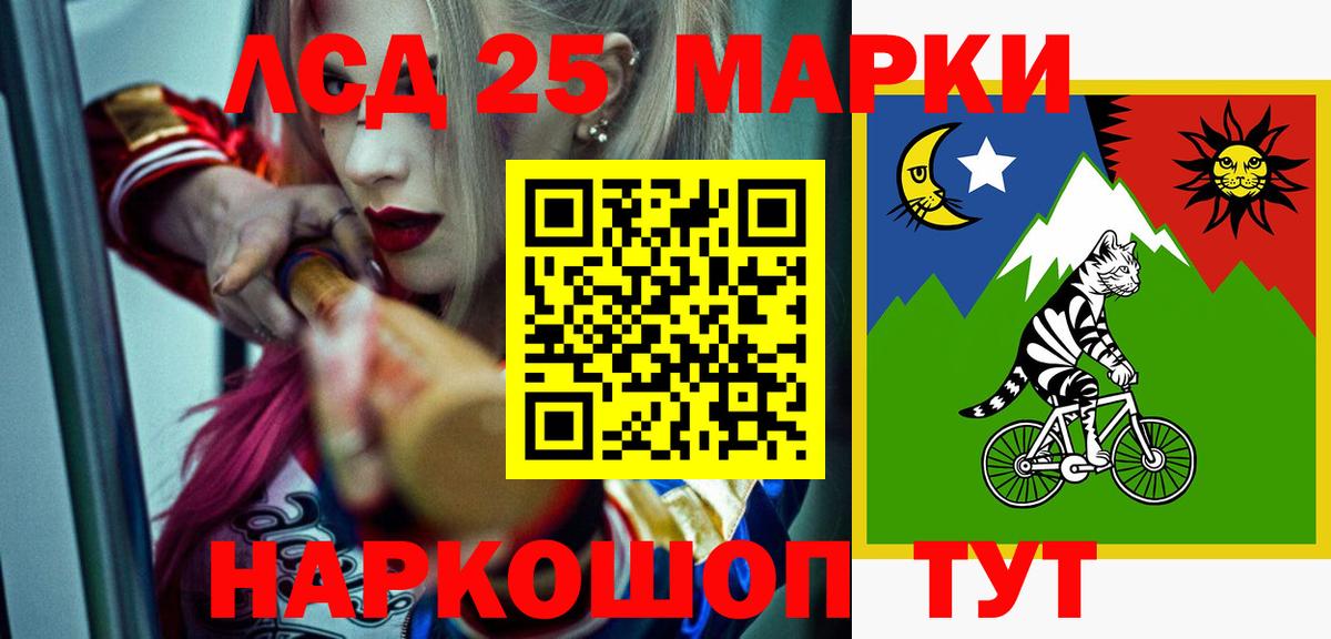 ЛСД экстази ecstasy  Вход с VPN  Уссурийск  Лсд 25 экстази  LSD-25 экстази кислота 
