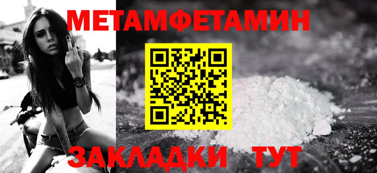 Cocaine  МЕФ  Гашиш  Уссурийск  MDMA  МЕФ кристаллы  Вход с VPN 