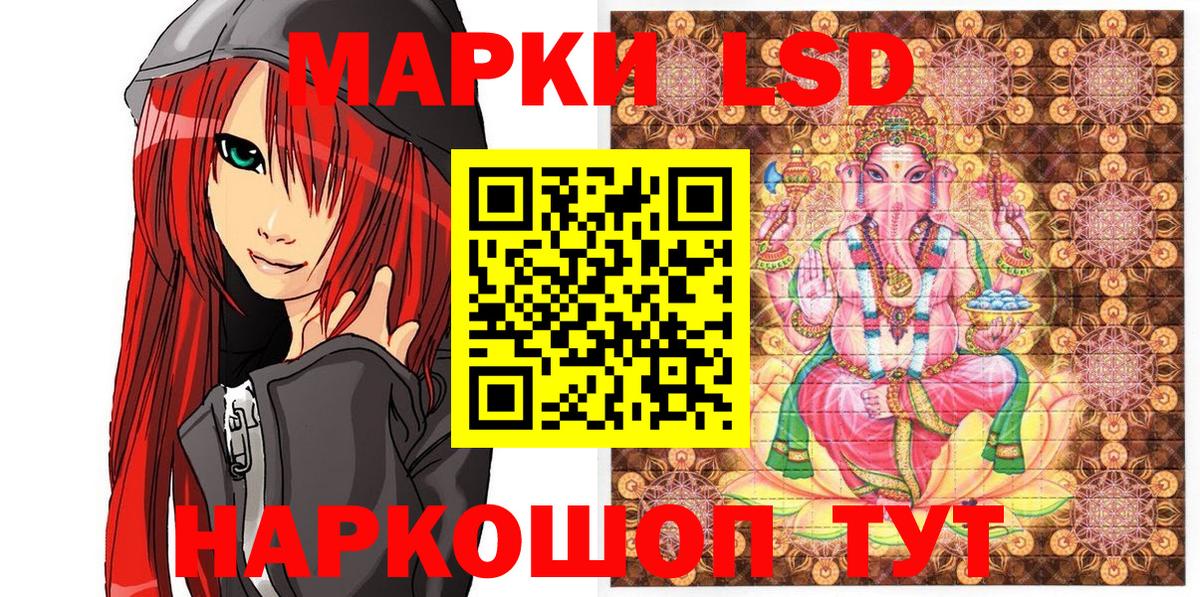 Наркотические марки 1,5мг  Вход с VPN  Наркотические марки 1,5мг  Уссурийск 