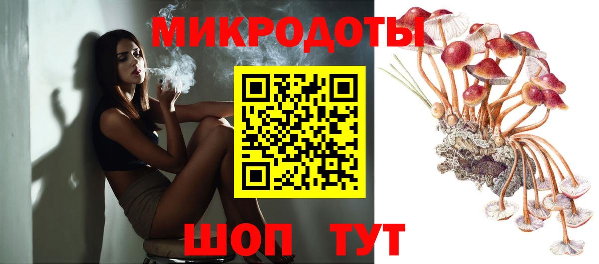 Псилоцибиновые грибы мицелий  дарнет шоп  Вход с VPN  Уссурийск  Галлюциногенные грибы Psilocybe 