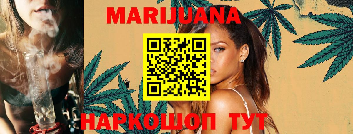 Бошки марихуана OG Kush  Вход с VPN  Марихуана OG Kush  Бошки марихуана Bruce Banner  Уссурийск  Канабис планчик 